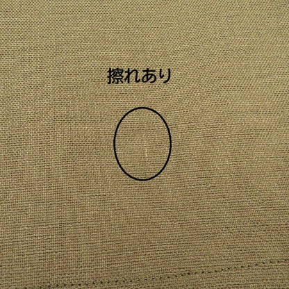 JOURNAL STANDARD relume | ジャーナルスタンダード　レリューム ストレッチサロペット サロペット カーキ サイズ：38【瀬戸大橋店】