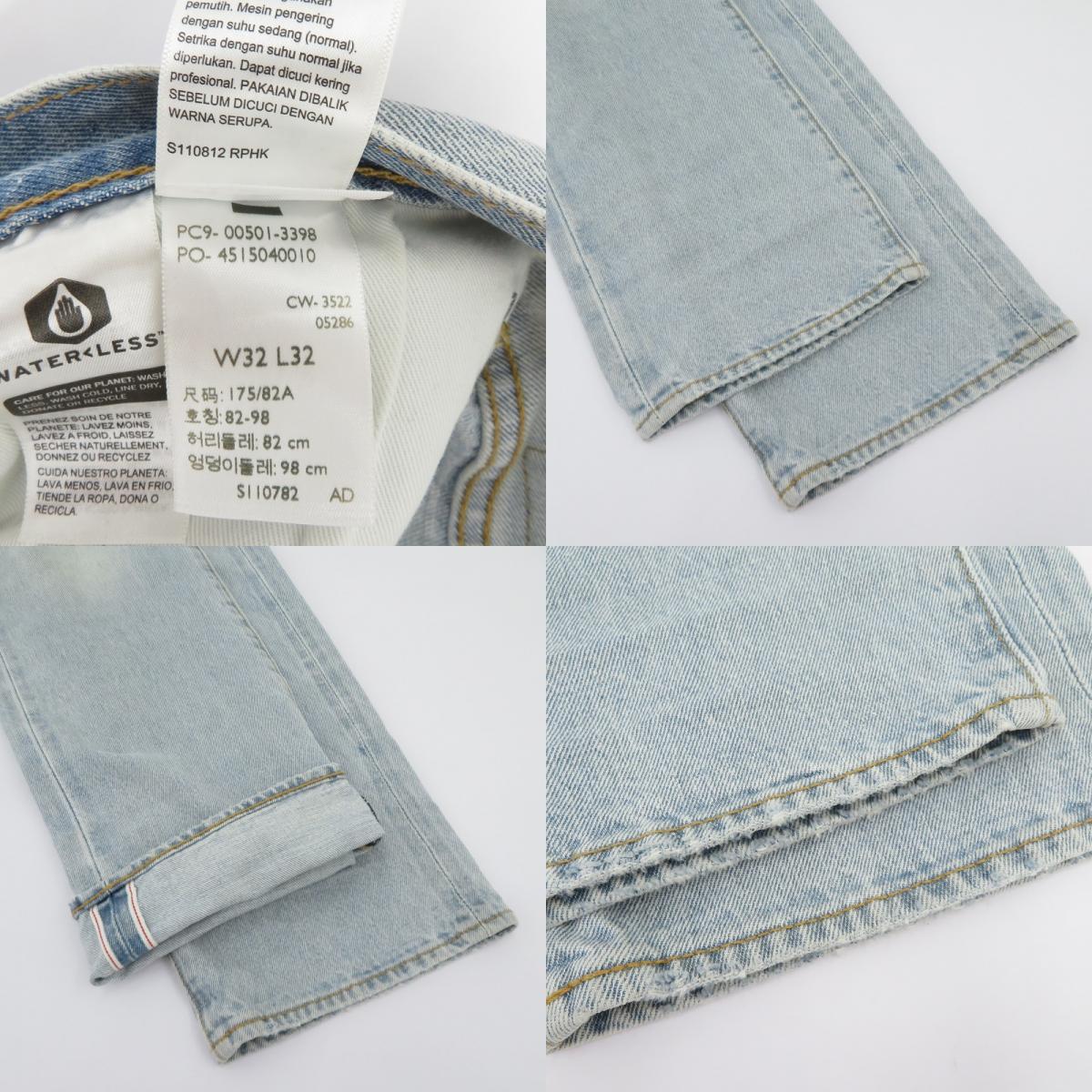 Levi's | リーバイス 150周年記念501 original selvedge デニムパンツ 00501-3398 ブルー サイズ：32【瀬戸大橋店】