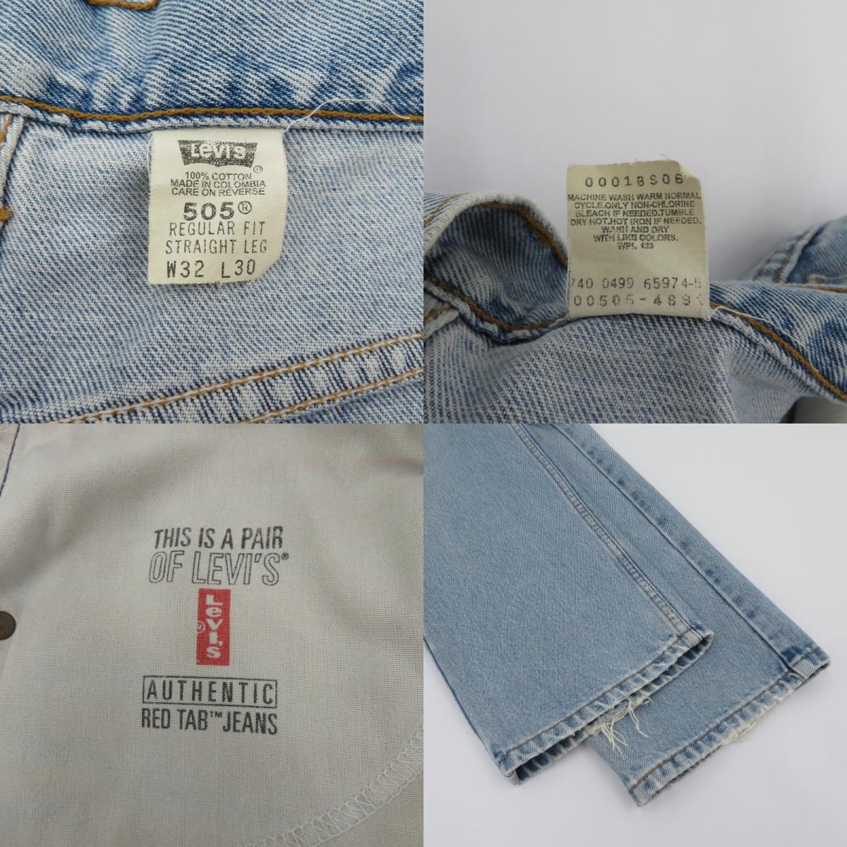 Levi's | リーバイス 505 デニムパンツ ブルー サイズ：32【瀬戸大橋店】