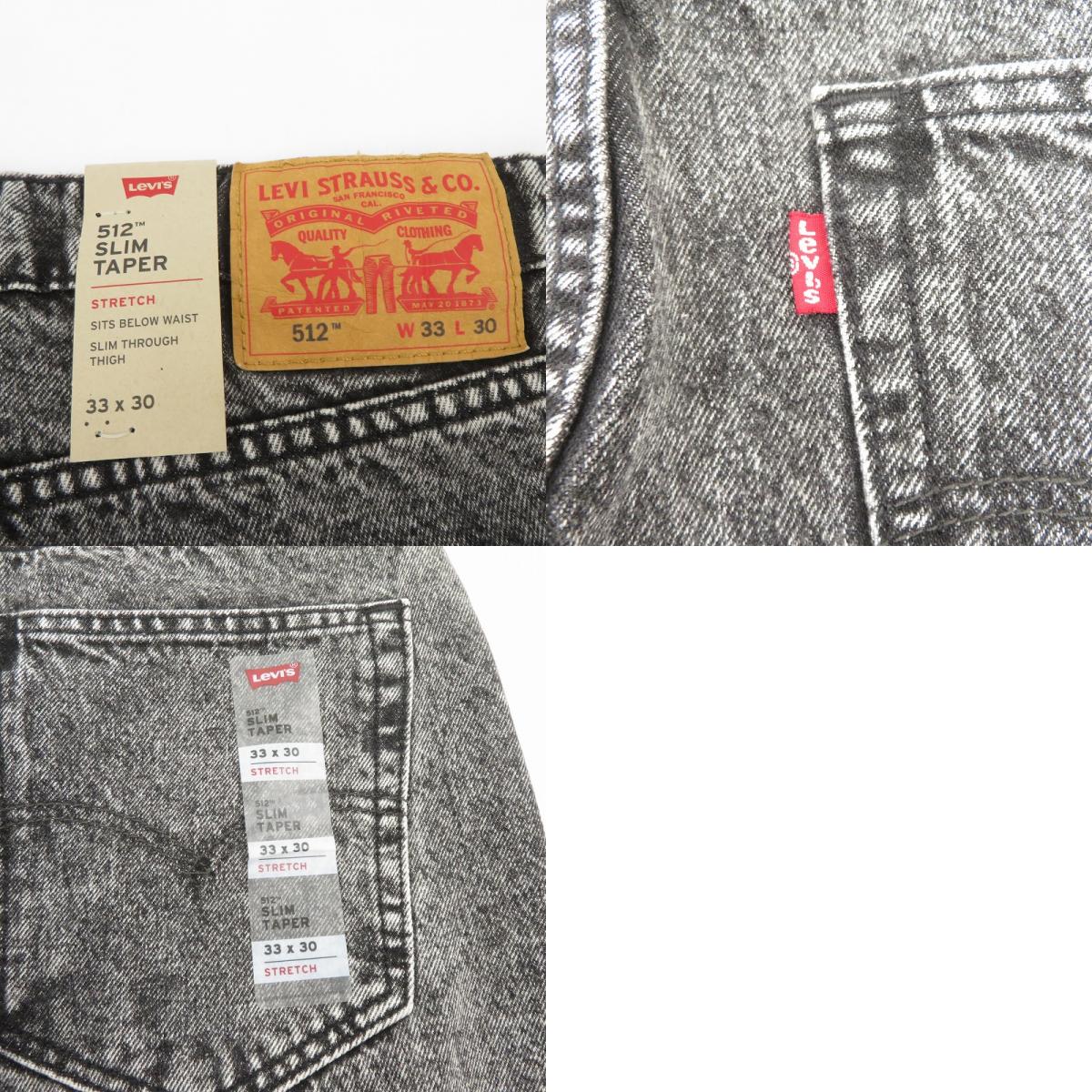 Levi's | リーバイス LOT.512 デニムパンツ PC9-28833-0284 ブラック サイズ：33【瀬戸大橋店】