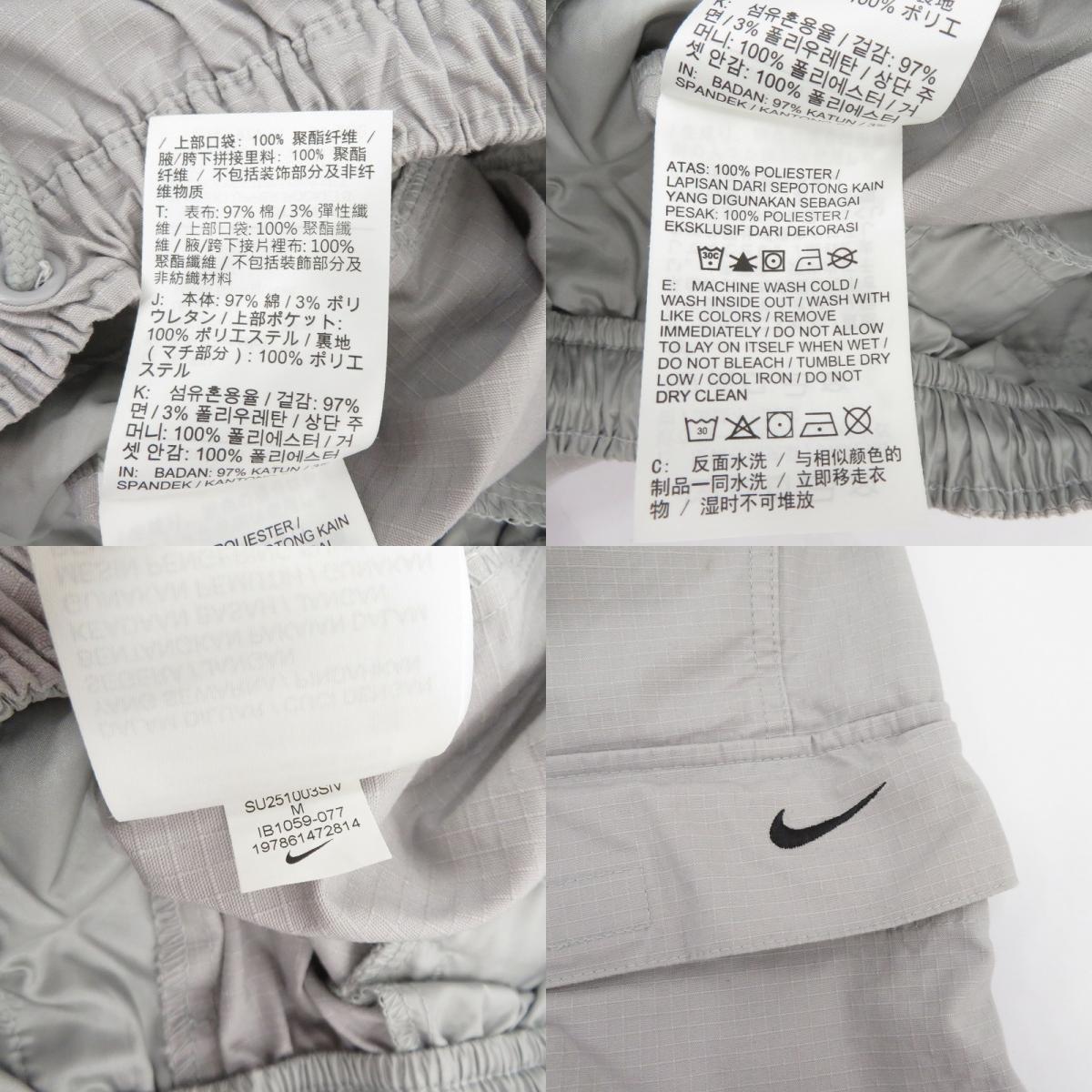 NIKE | ナイキ AS W NSW STREET CARGO PANT イージーパンツ パンツ IB1059-077 グレー サイズ：M【瀬戸大橋店】