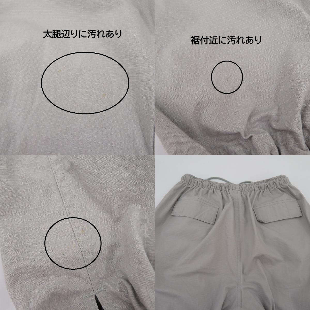 NIKE | ナイキ AS W NSW STREET CARGO PANT イージーパンツ パンツ IB1059-077 グレー サイズ：M【瀬戸大橋店】