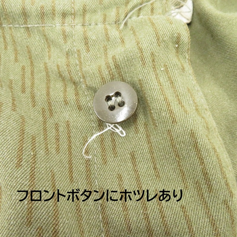 MILITARY衣料 | ミリタリーイリョウ 旧東ドイツ軍 NVA レインドロップカモ カーゴパンツ M48/約W90 マルチカラー【瀬戸大橋店】