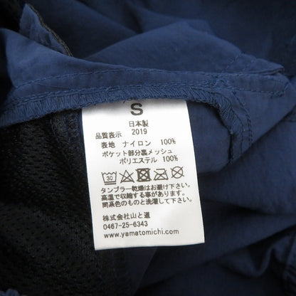 山と道 | ヤマトミチ 5-Pocket Pants ナイロンパンツ パンツ ネイビー サイズ：S【瀬戸大橋店】