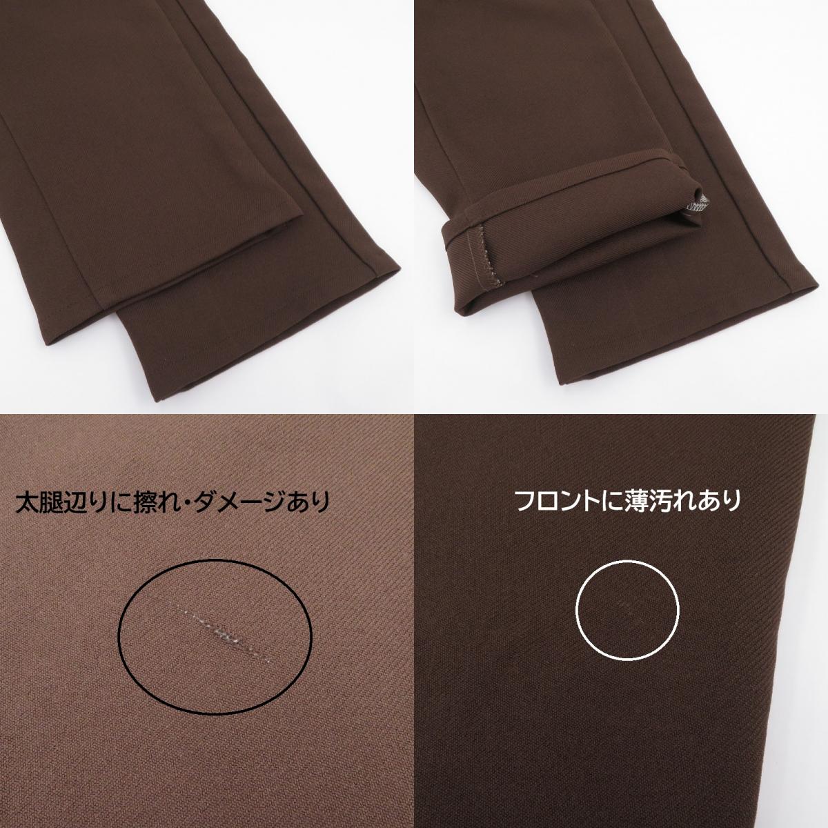 Levi's | リーバイス スタプレ その他ボトムス ブラウン サイズ：42【瀬戸大橋店】