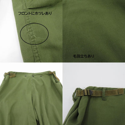 MILITARY衣料 | ミリタリーイリョウ アメリカ軍 ケミカル プロテクティブパンツ 70s パンツ カーキ サイズ：L【瀬戸大橋店】