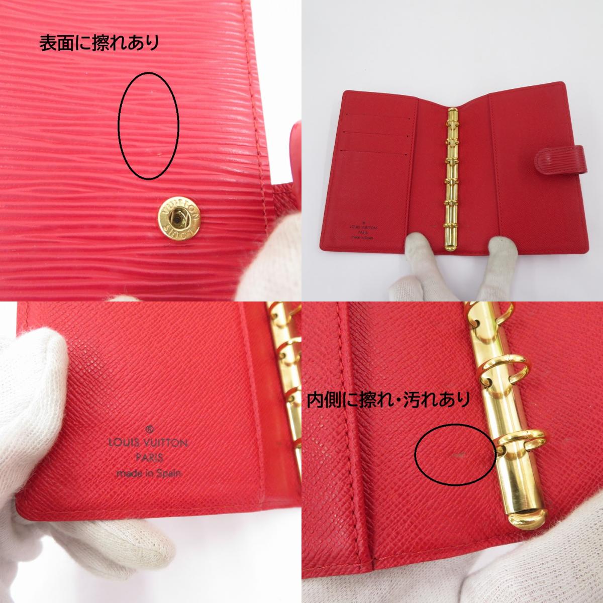 LOUIS VUITTON | ルイ・ヴィトン アジェンダPM 手帳カバー R2005M レッド【瀬戸大橋店】