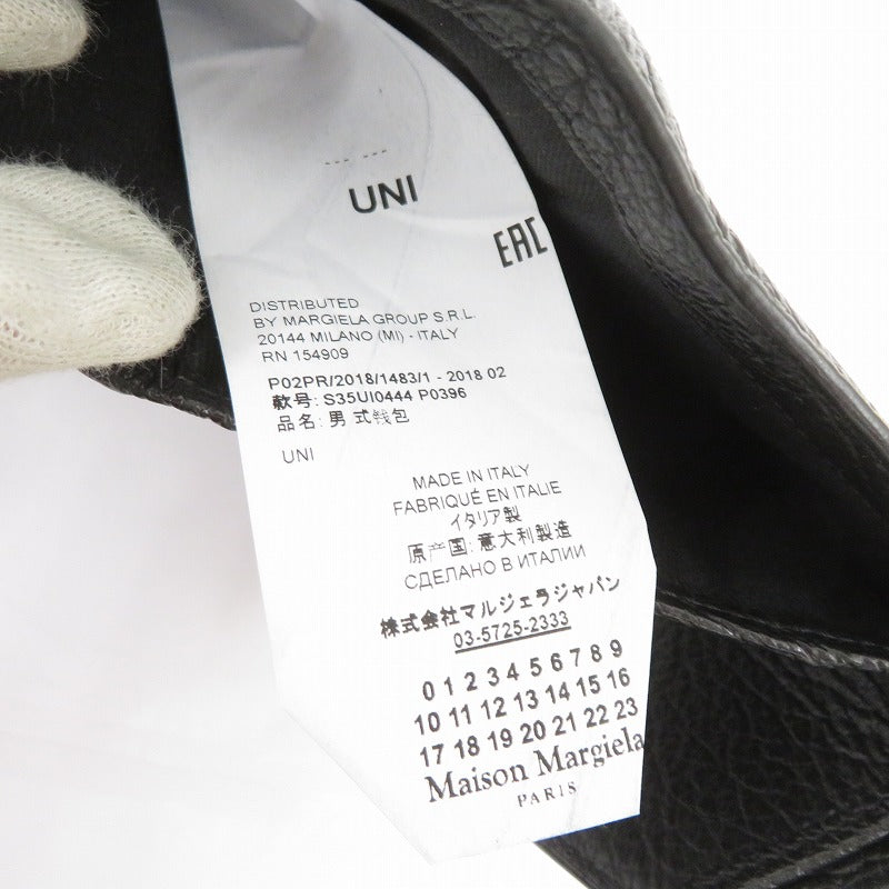 Maison Margiela | メゾンマルジェラ コンパクトウォレット 三つ折り財布 S35UI0444 ブラック【瀬戸大橋店】