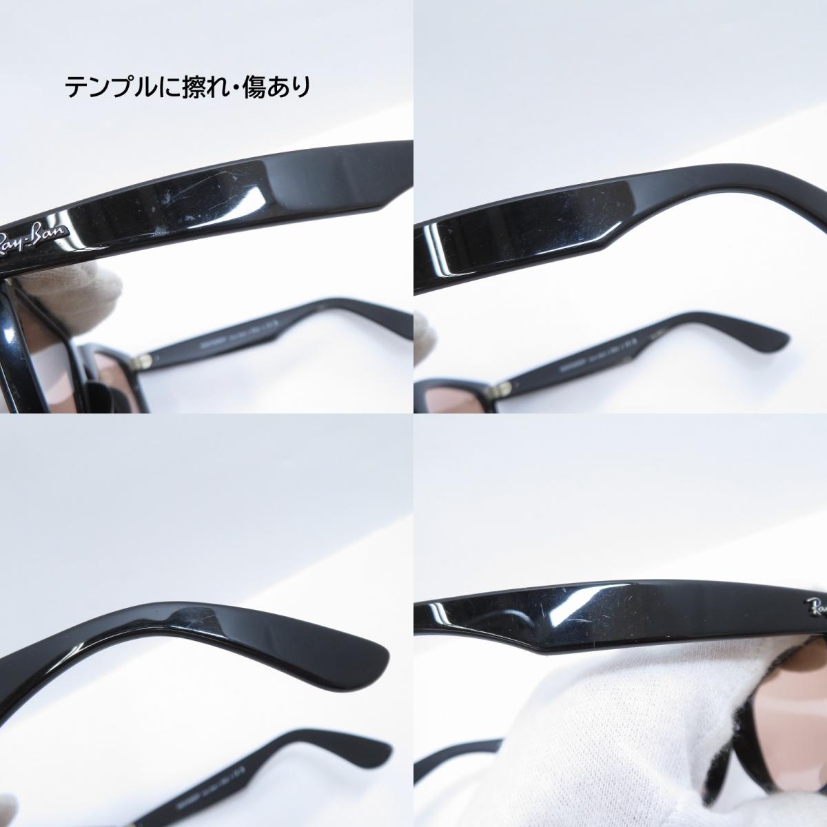 RAY BAN | レイバン WAYFARER サングラス RB2140-F サイズ：52□22 150 ブラック【瀬戸大橋店】