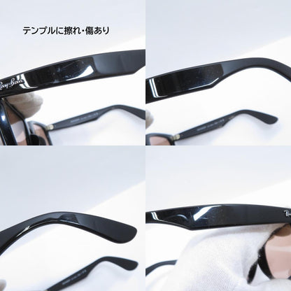 RAY BAN | レイバン WAYFARER サングラス RB2140-F サイズ：52□22 150 ブラック【瀬戸大橋店】