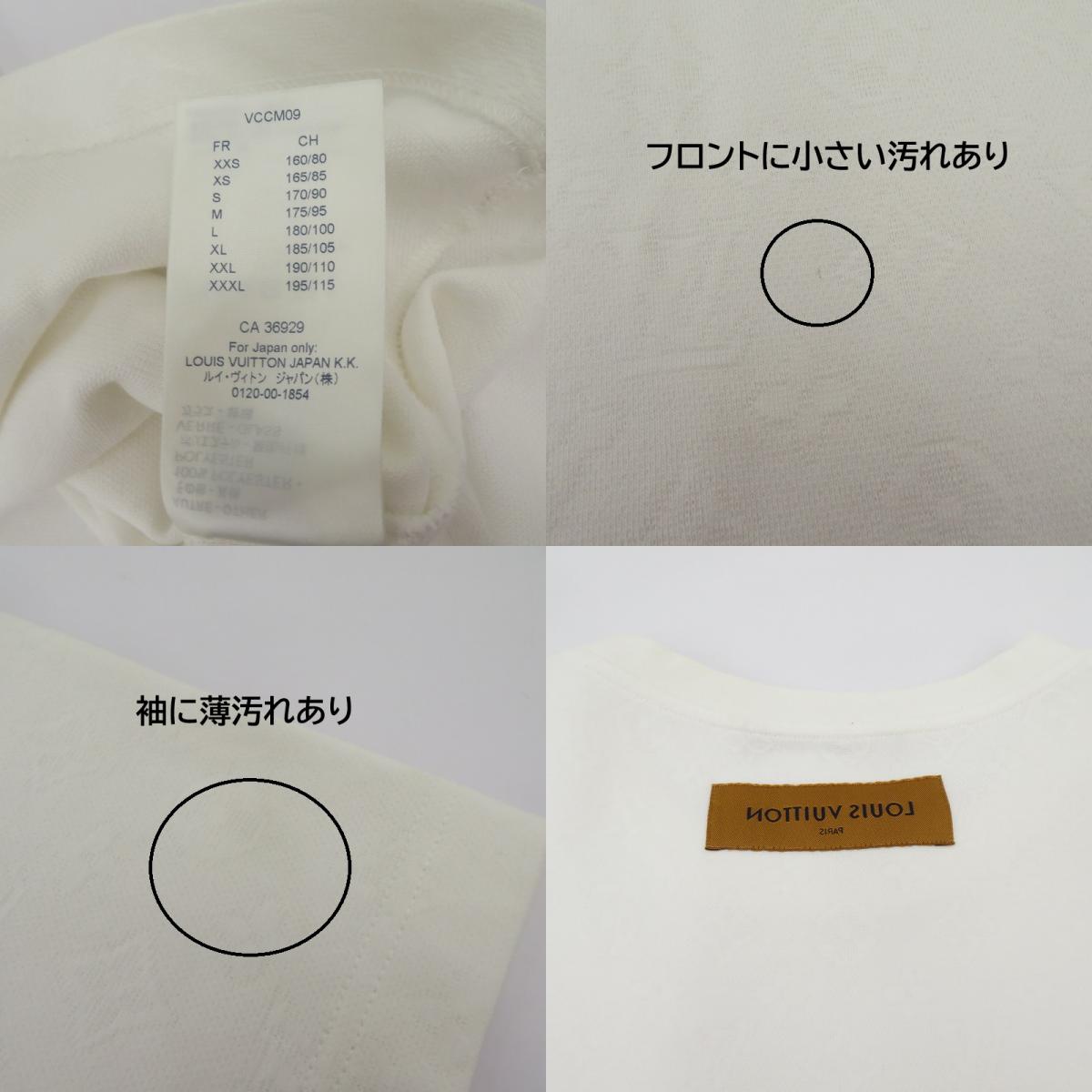 LOUIS VUITTON | ルイ・ヴィトン ビーズアニマル 21SS 半袖Ｔシャツ RM211VDG1HLY03W ホワイト サイズ：L【瀬戸大橋店】