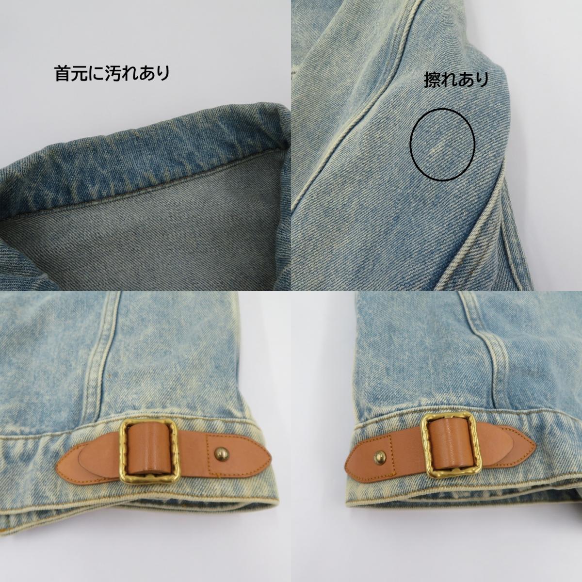 LOUIS VUITTON | ルイ・ヴィトン Double Front Virgil Abloh Denim Jacket ジャケット 19SS デニム HGA73WLVP ブルー サイズ：46【瀬戸大橋店】
