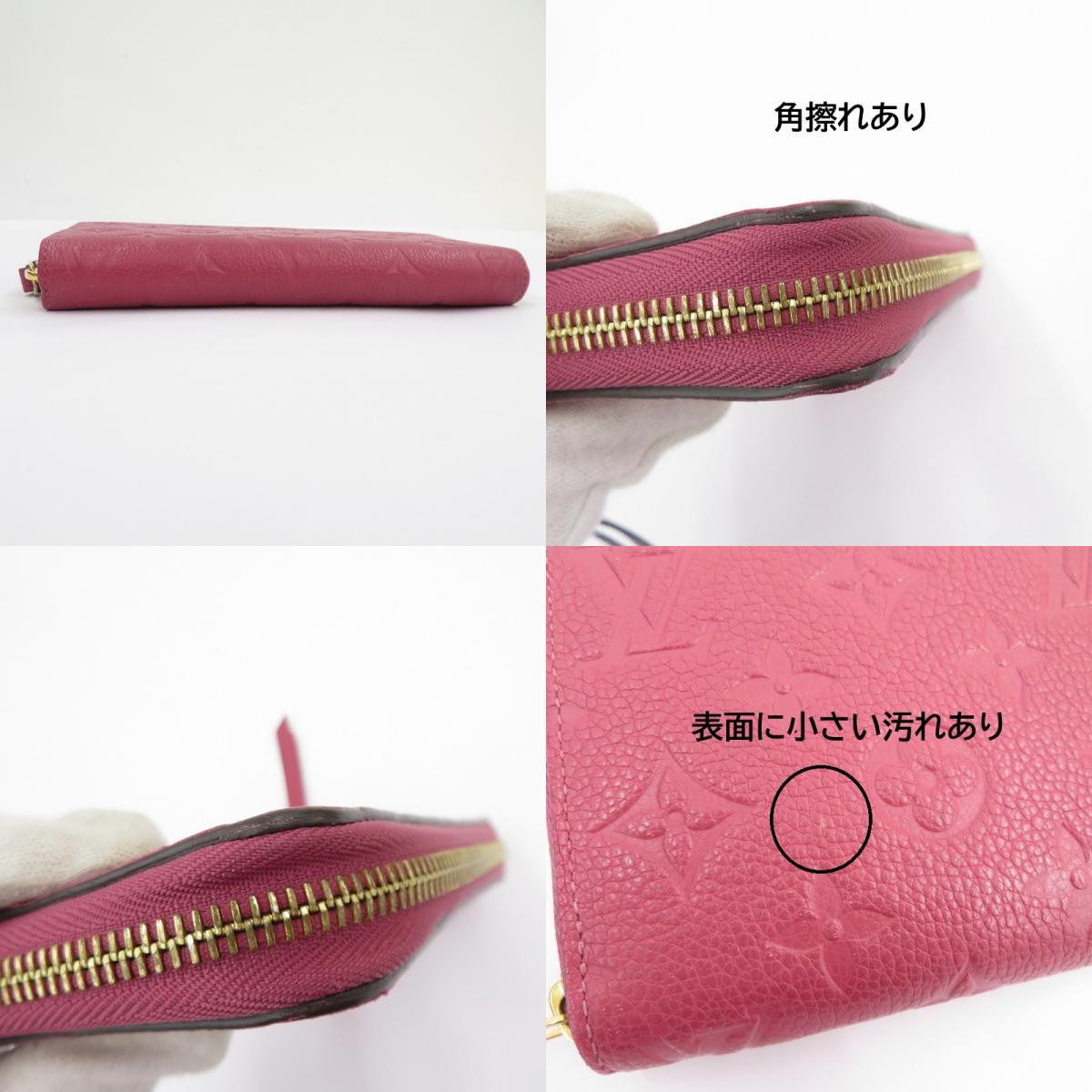 LOUIS VUITTON | ルイ・ヴィトン ジッピー・ウォレット 長財布 M60549 レッド【瀬戸大橋店】