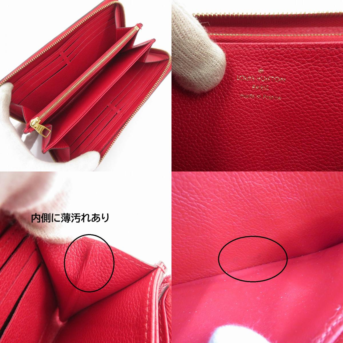 LOUIS VUITTON | ルイ・ヴィトン ジッピー・ウォレット 長財布 M68571 レッド【瀬戸大橋店】