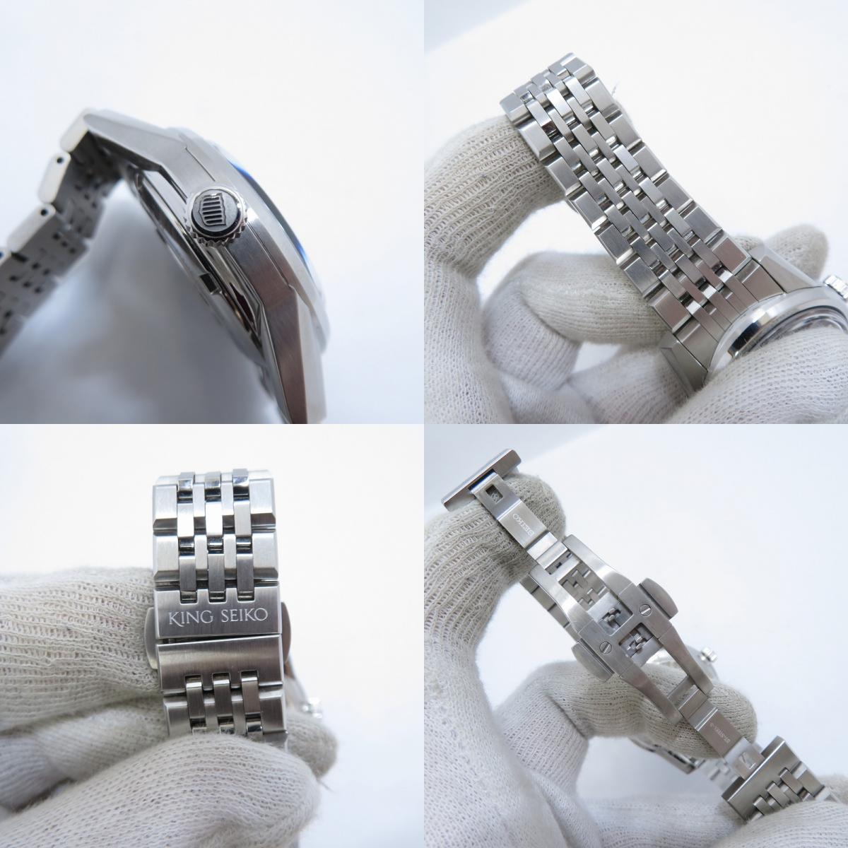 SEIKO | セイコー KING SEIKO アナログ自動巻き 腕時計 SDKS007 シルバー 文字盤ブラック【瀬戸大橋店】