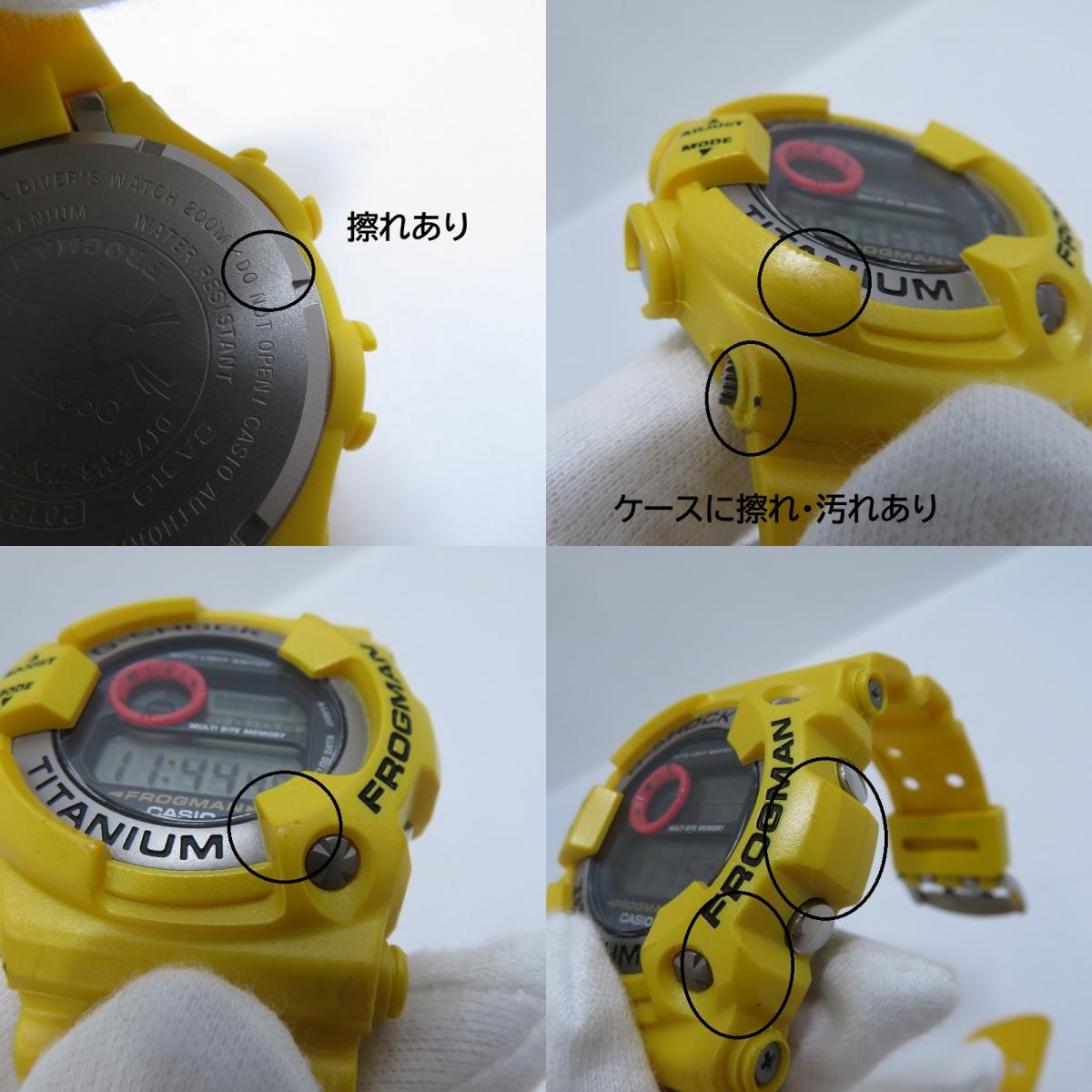 G-SHOCK | ジーショック FROGMAN　デジタルクォーツ 腕時計 DW-9900GF-9JF イエロー【瀬戸大橋店】