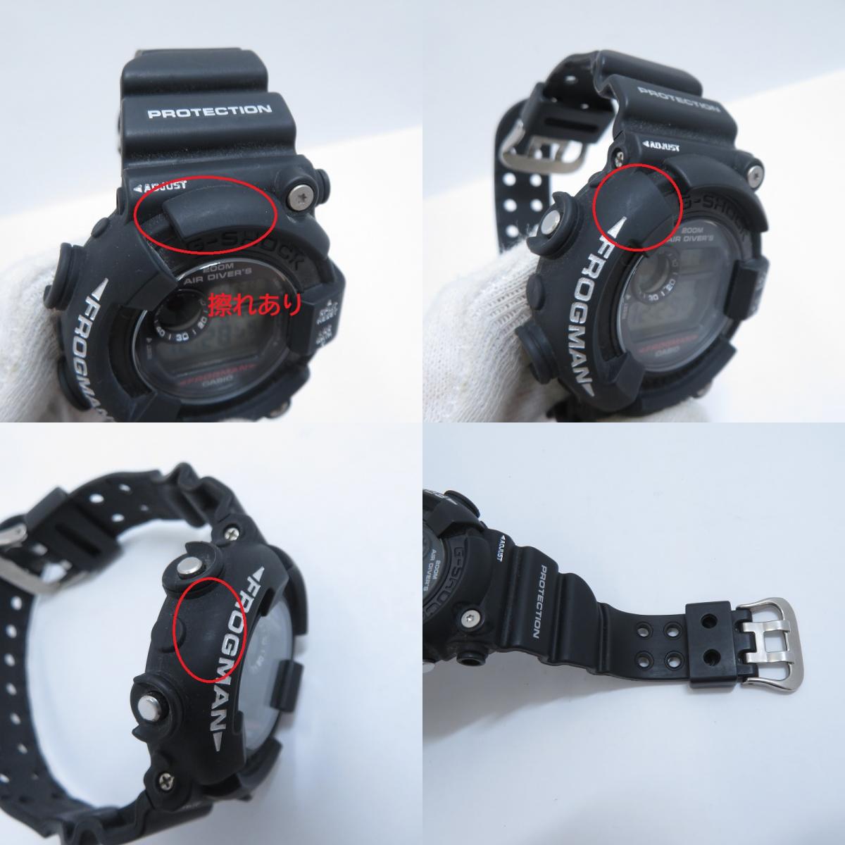 G-SHOCK | ジーショック FROGMAN '99 デジタルクォーツ 腕時計 DW-8200ZU-1T ブラック【瀬戸大橋店】