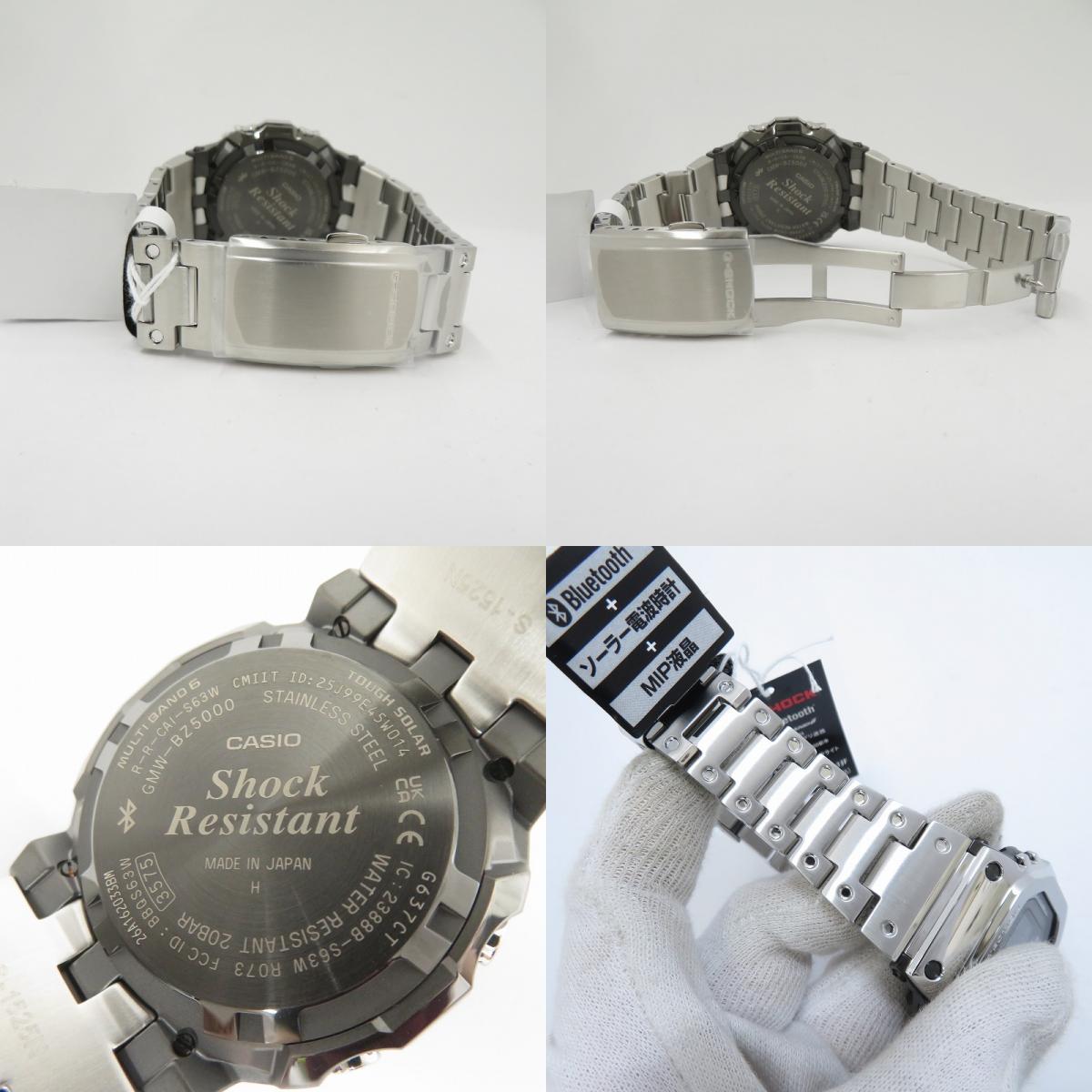 G-SHOCK | ジーショック FULL METAL デジタル電波ソーラー 腕時計 GMW-BZ5000D-1JF シルバー【瀬戸大橋店】