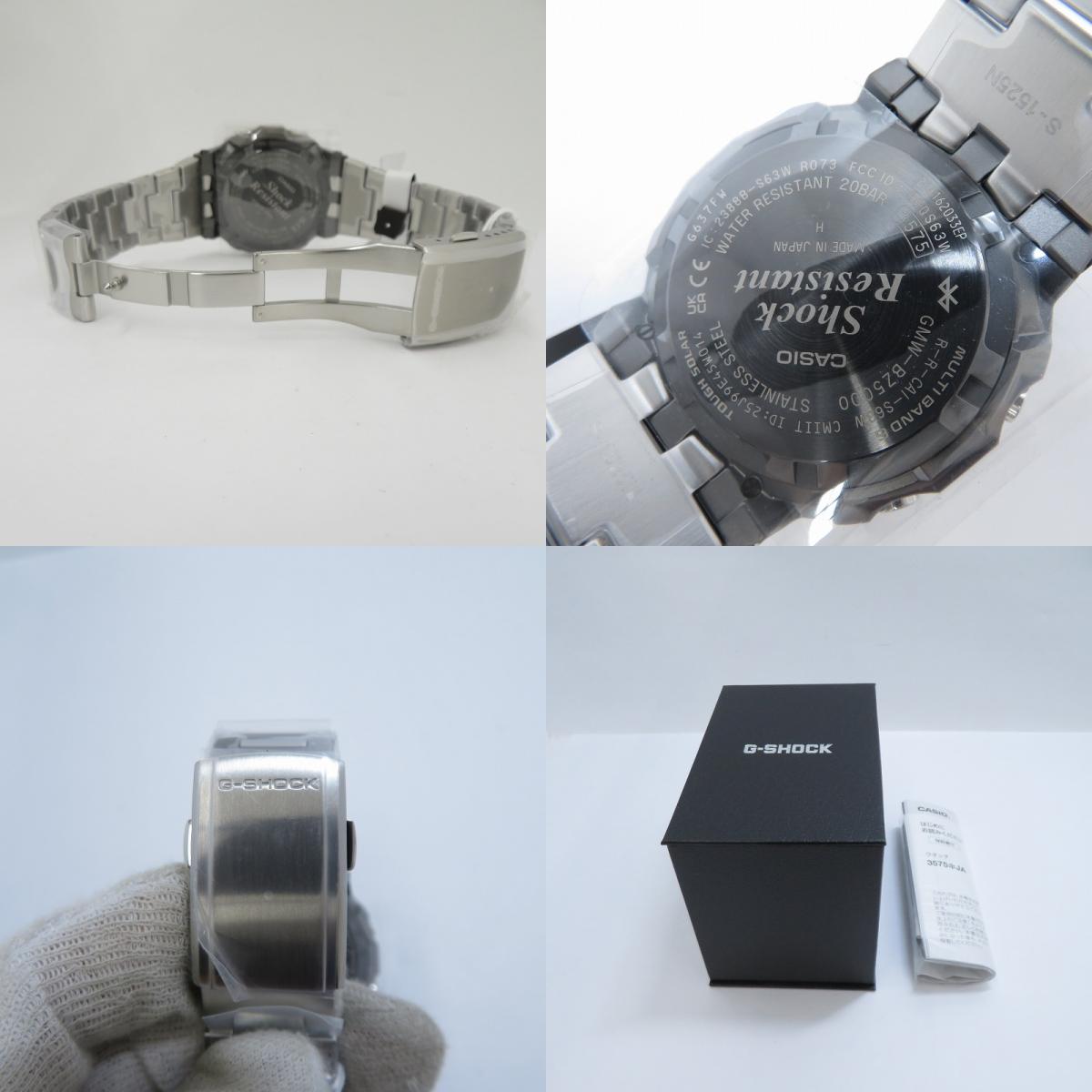 G-SHOCK | ジーショック FULL METAL デジタル電波ソーラー 腕時計 GMW-BZ5000D-1JF シルバー【瀬戸大橋店】