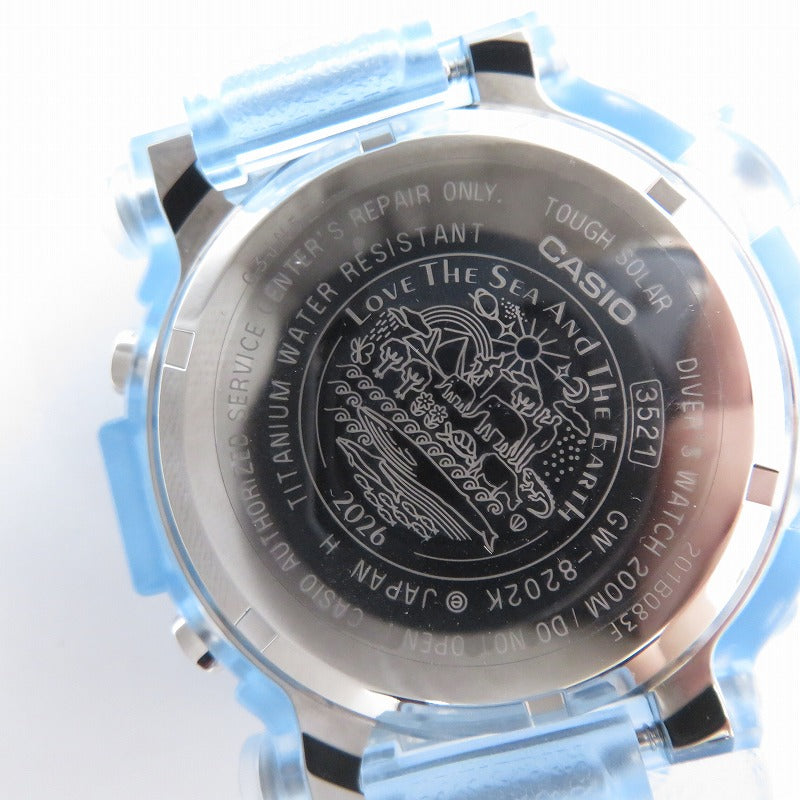 G-SHOCK | ジーショック FROGMAN デジタルソーラー 腕時計 GW-8202K-2JR ライトブルー【瀬戸大橋店】