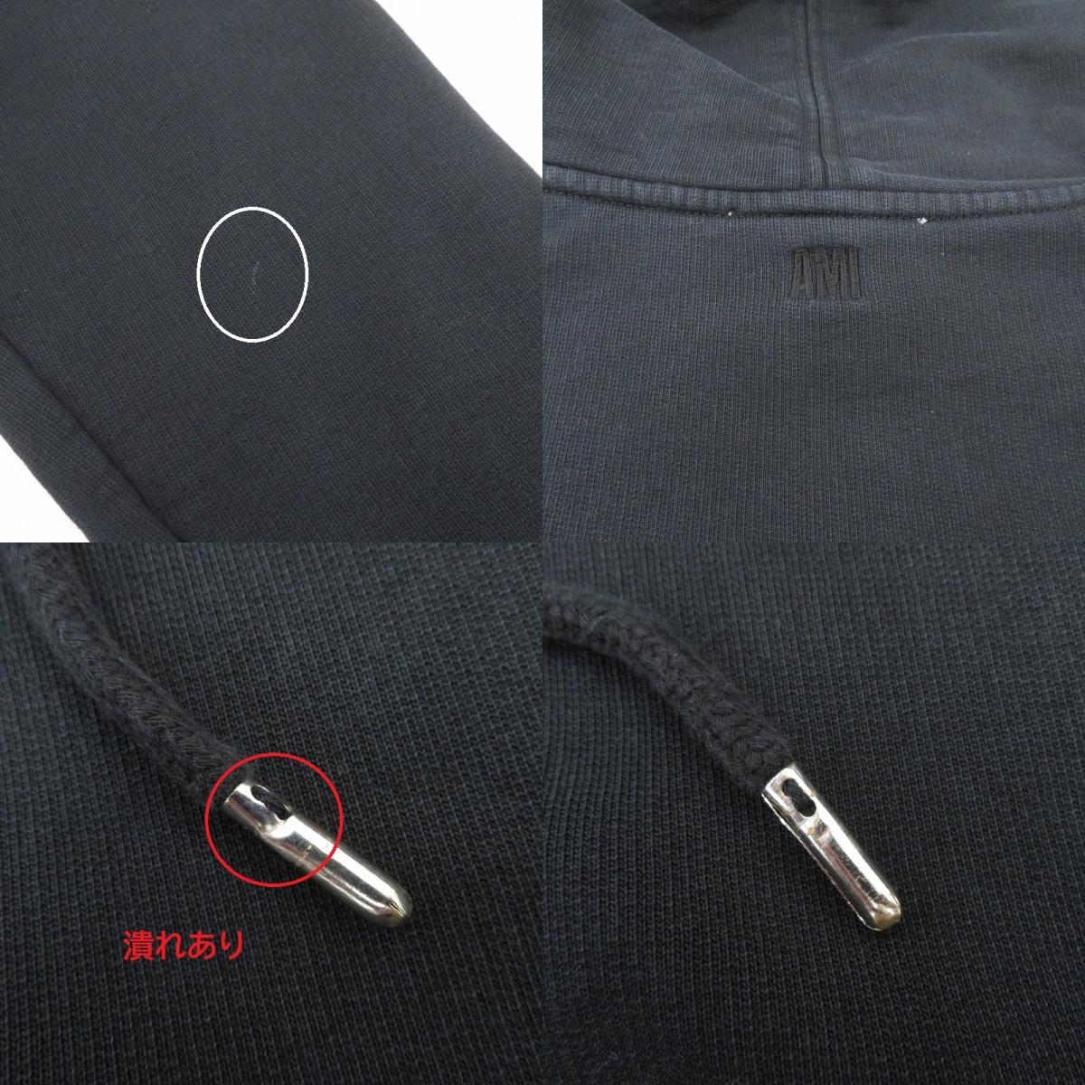 AMI | アミ SMALL ADC HOODIE パーカー BFUSW200.730 ブラック サイズ：L【瀬戸大橋店】