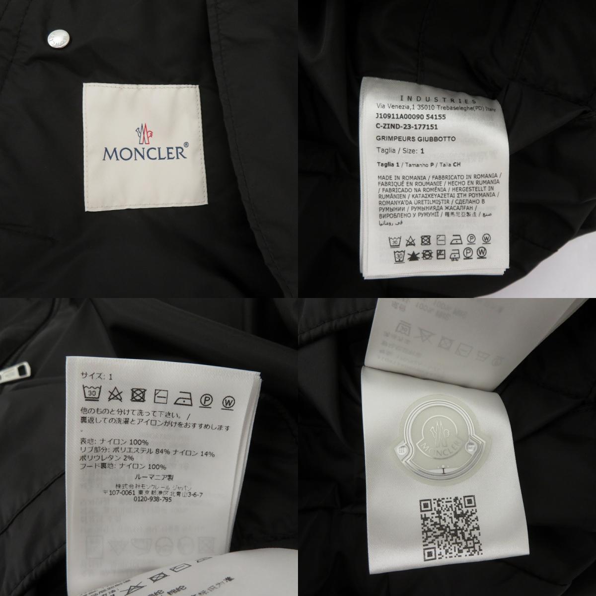 MONCLER | モンクレール GRIMPEURS GIUBBOTTO 23年製 ナイロンジャケット J10911A00090 54155 ブラック サイズ：1【瀬戸大橋店】