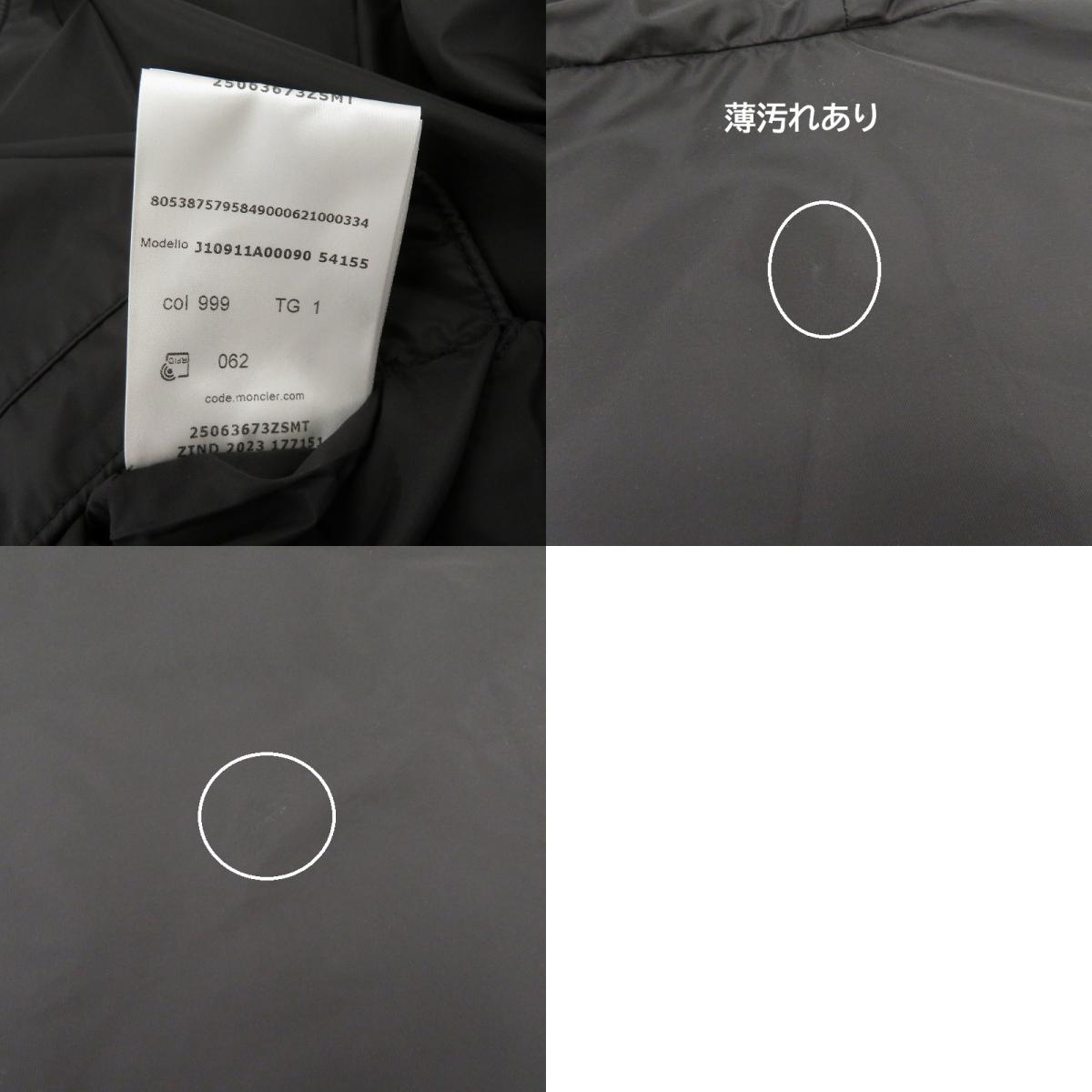 MONCLER | モンクレール GRIMPEURS GIUBBOTTO 23年製 ナイロンジャケット J10911A00090 54155 ブラック サイズ：1【瀬戸大橋店】