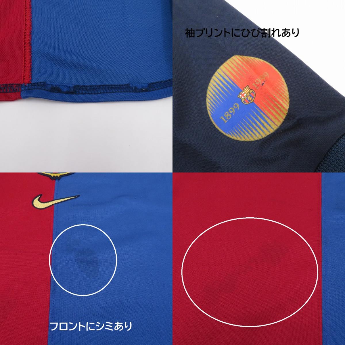 NIKE | ナイキ FCバルセロナ 1899-1999 半袖シャツ サイズ:XL(18-20) マルチカラー【瀬戸大橋店】
