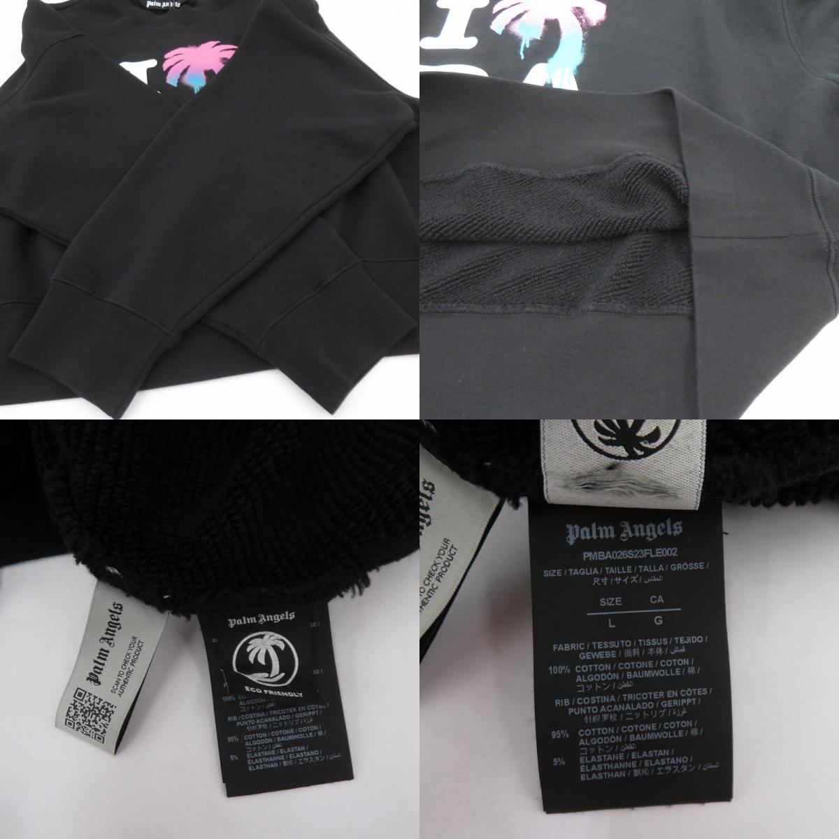 Palm Angels | パームエンジェルス 23FW スウェット PMBA026S23FLE002 ブラック サイズ：L【瀬戸大橋店】