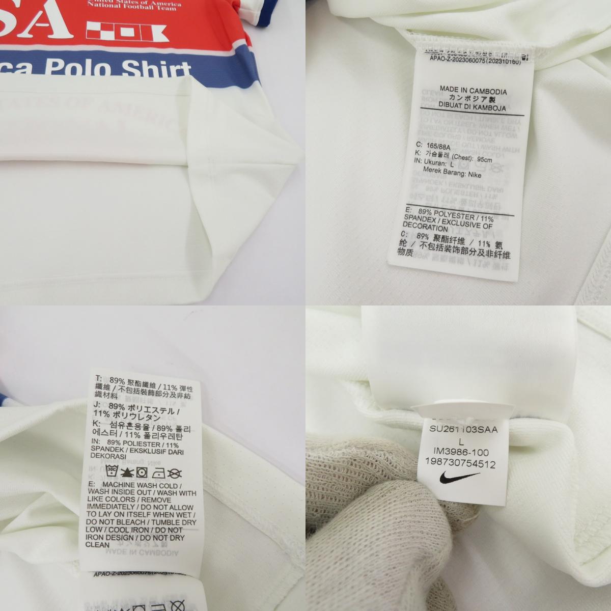 NIKE | ナイキ ×V.A.A. ウィメンズ ショートスリーブ ポロ ポロシャツ IM3986-100 ホワイト サイズ：L【瀬戸大橋店】