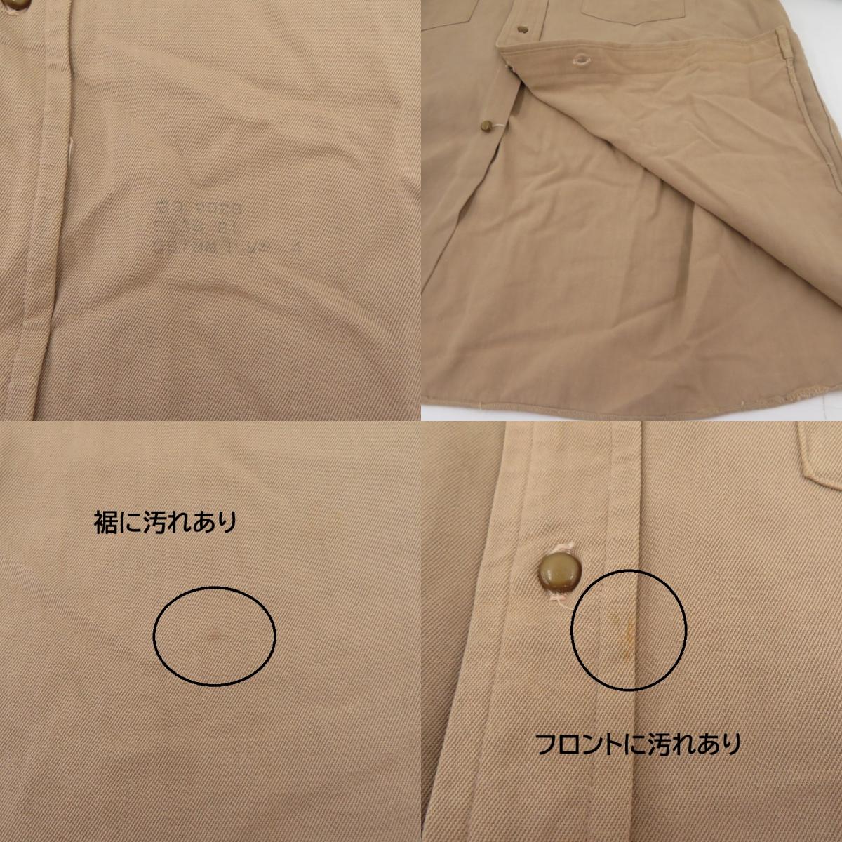 TOWN CRAFT | タウンクラフト 40S 長袖シャツ ブラウン サイズ：不明【瀬戸大橋店】