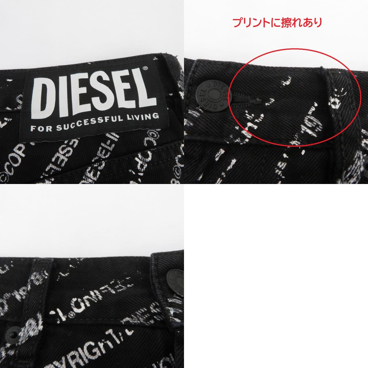 DIESEL | ディーゼル D-MACS-SP 総柄 パンツ 00SEAE ブラック サイズ：32【瀬戸大橋店】
