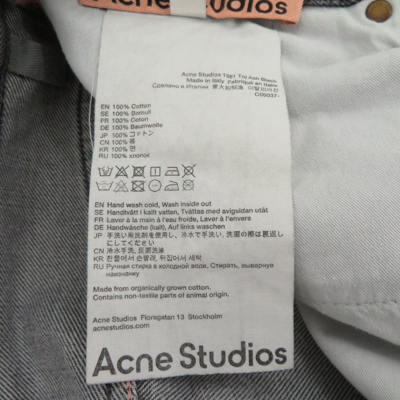 ACNE STUDIOS | アクネストゥディオズ デニムパンツ C00037 グレー サイズ：30【瀬戸大橋店】