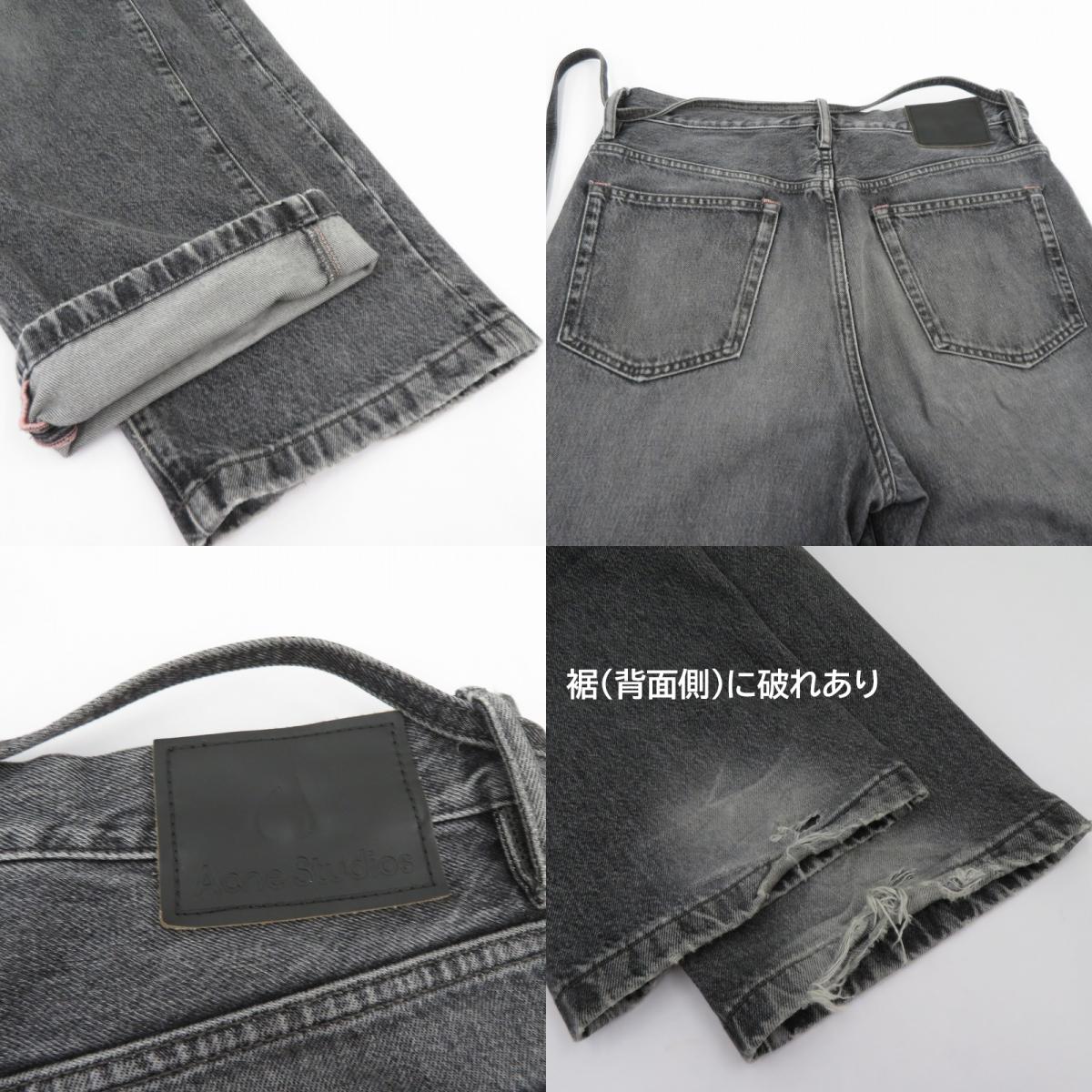 ACNE STUDIOS | アクネストゥディオズ デニムパンツ C00037 グレー サイズ：30【瀬戸大橋店】