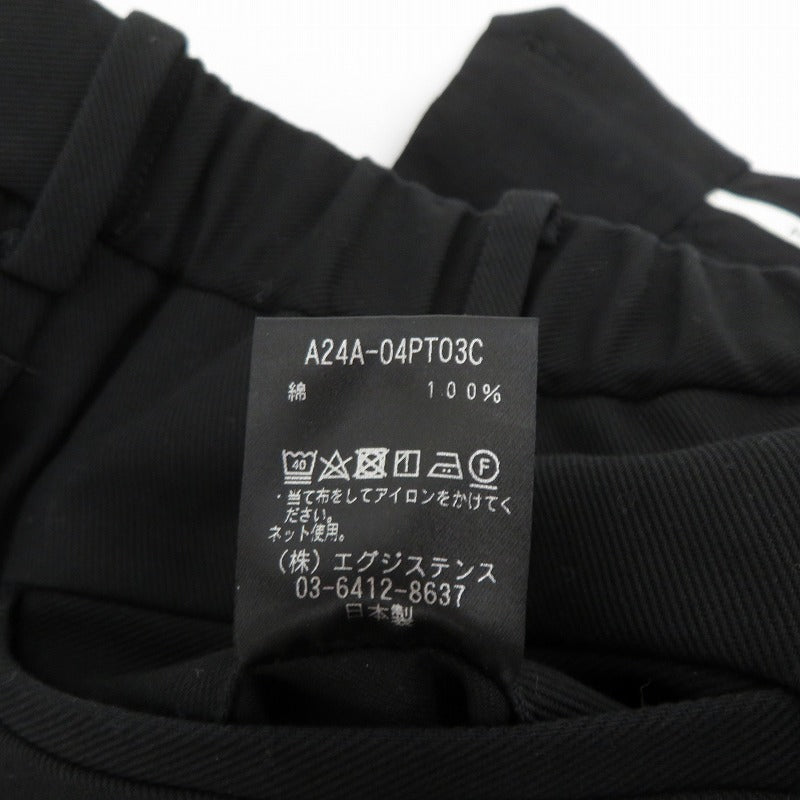 markaware | マーカウェア オーガニックコットン サバイバルクロス クラシック フィット トラウザーズ パンツ A24A-04PT03C ブラック サイズ：1【瀬戸大橋店】