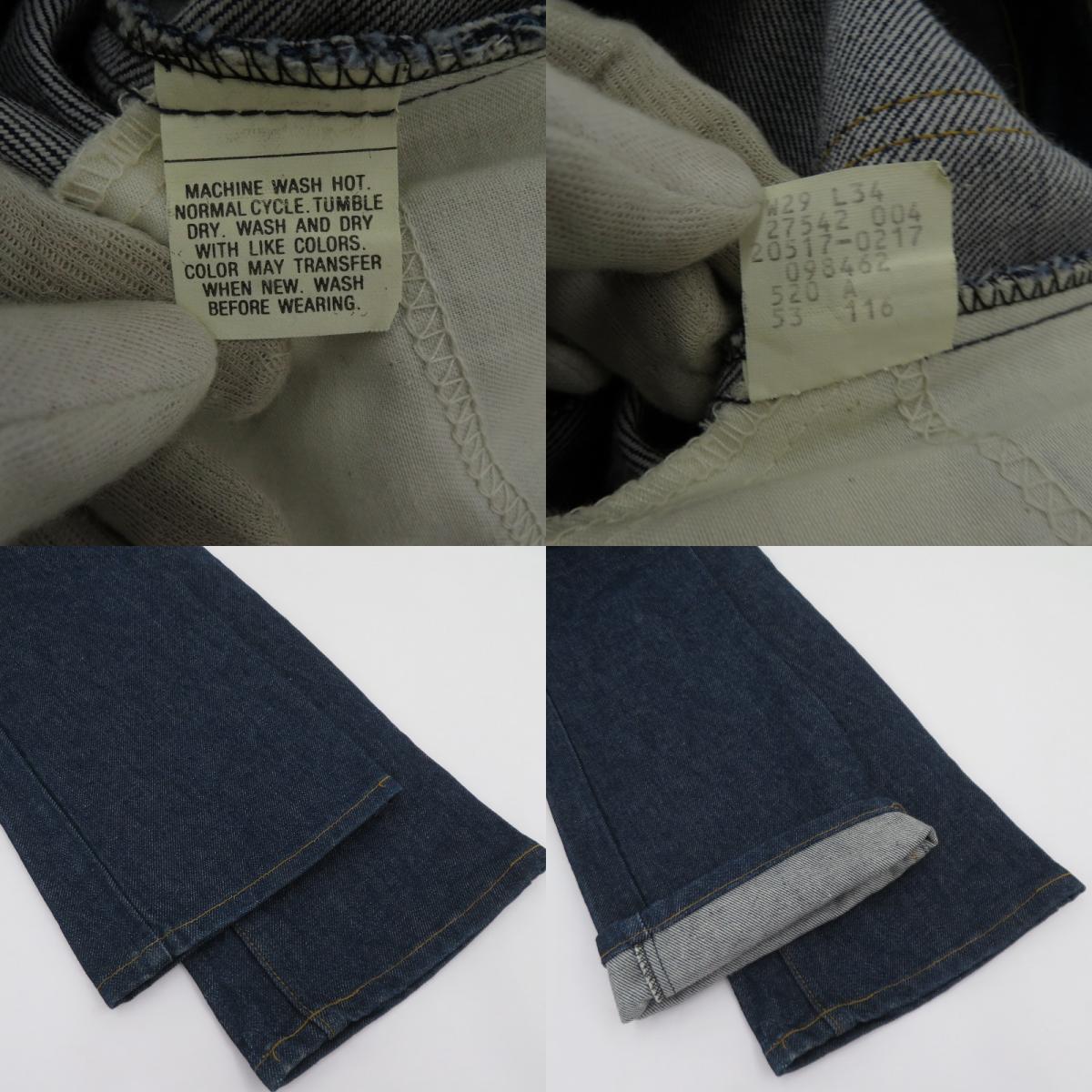 Levi's | リーバイス オレンジタブ デニムパンツ 20517-0217 インディゴ サイズ：29【瀬戸大橋店】