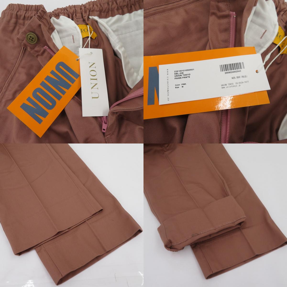 UNION | ユニオン PAIGE PANTS その他ボトムス 23S1001010500931 ピンク サイズ：M【瀬戸大橋店】