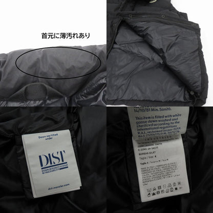 MONCLER | モンクレール BOREAS GILET ダウンベスト J20911A00081 596TM ブラック サイズ：4【瀬戸大橋店】