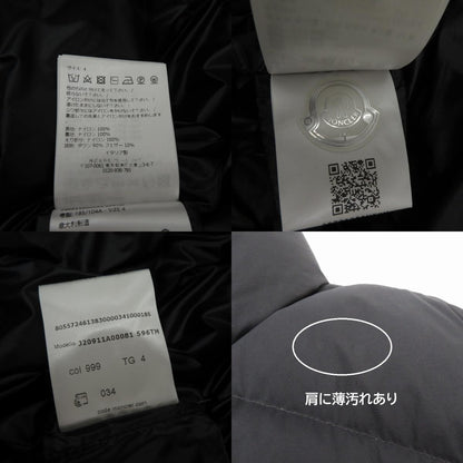 MONCLER | モンクレール BOREAS GILET ダウンベスト J20911A00081 596TM ブラック サイズ：4【瀬戸大橋店】