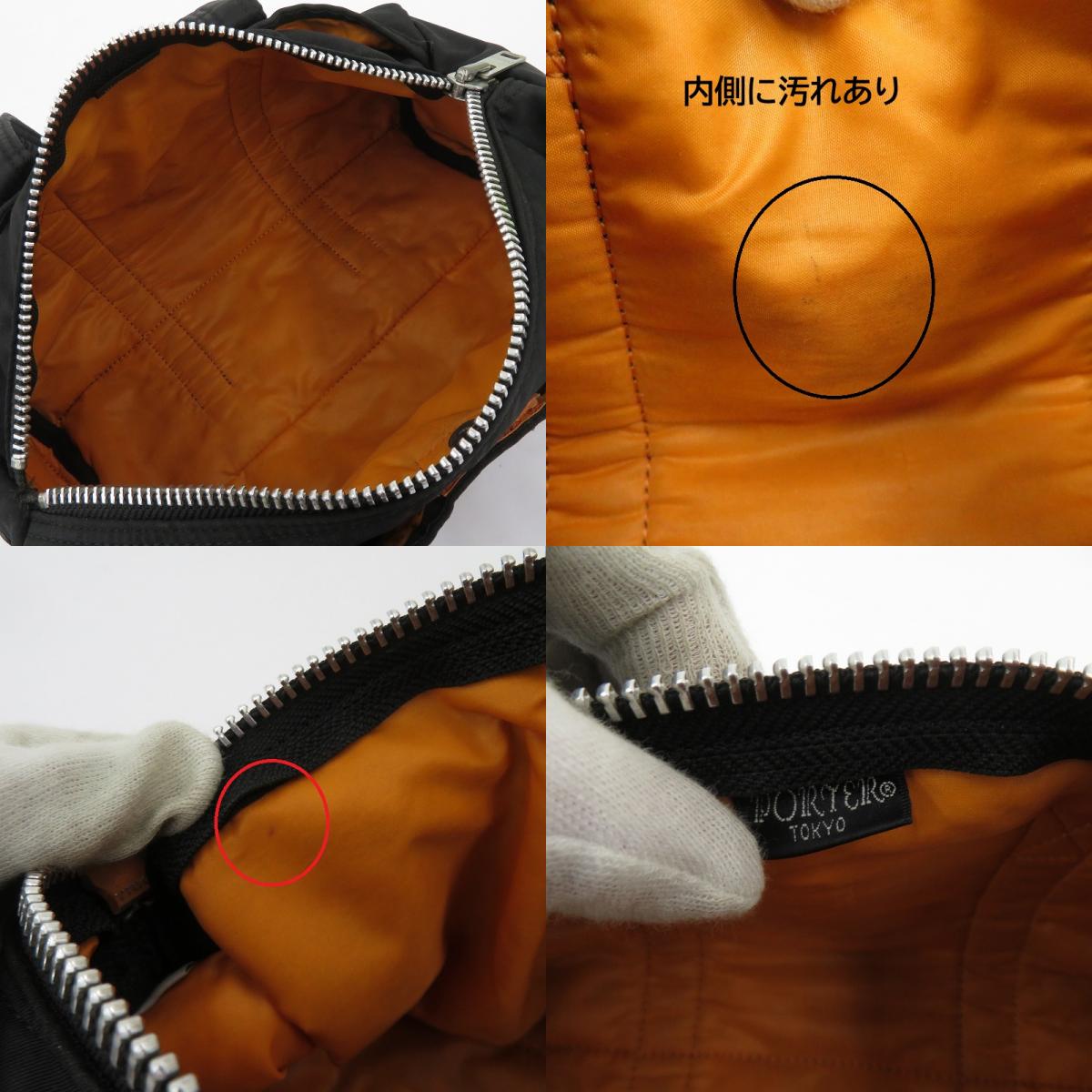 PORTER | ポーター TANKER DUFFLE BAG ボストンバッグ ハンドバッグ 622-76958 ブラック【瀬戸大橋店】