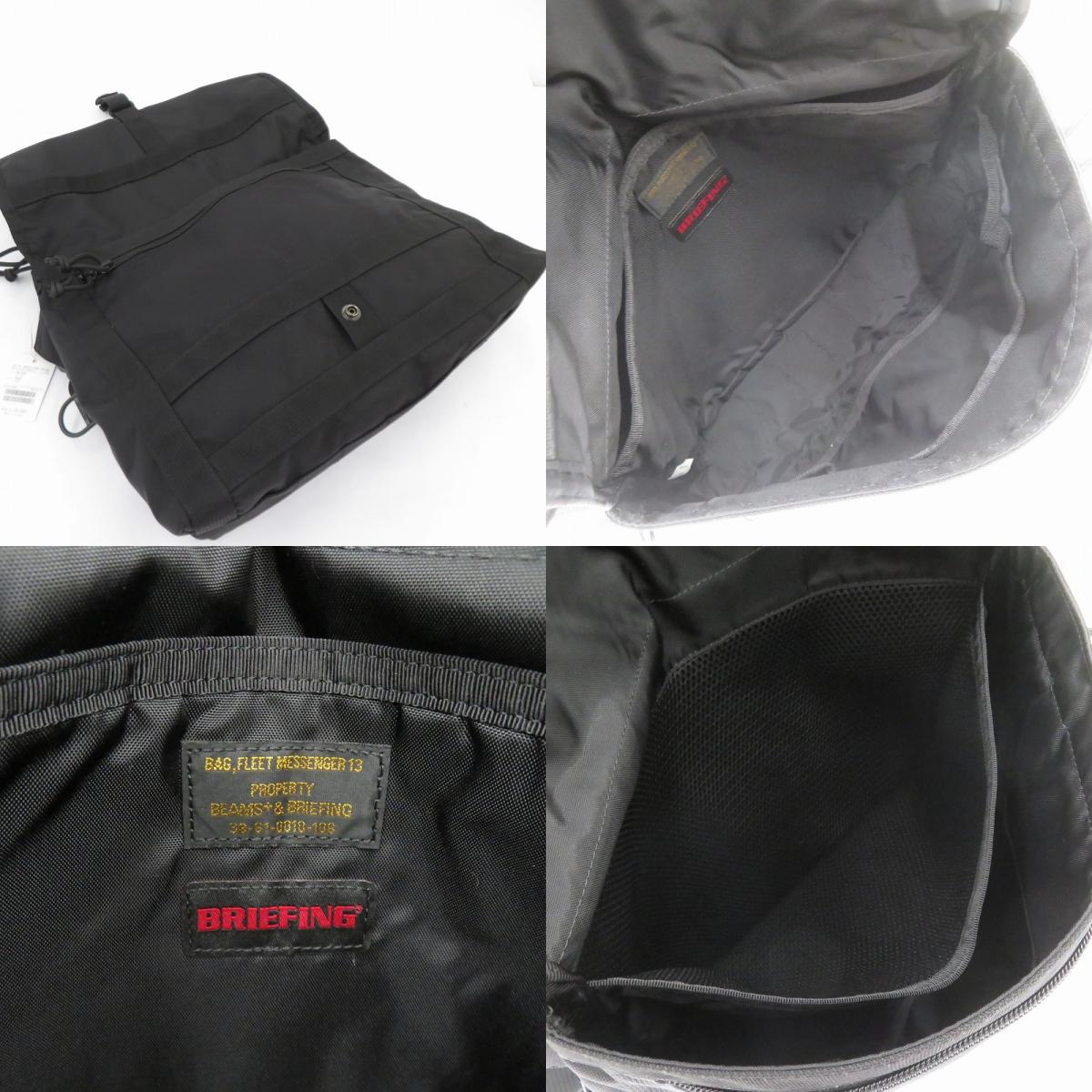 BRIEFING | ブリーフィング × BEAMS PLUS FLEET MESSENGER 13 ショルダーバッグ 38-61-0010-106-19-88 ブラック【瀬戸大橋店】