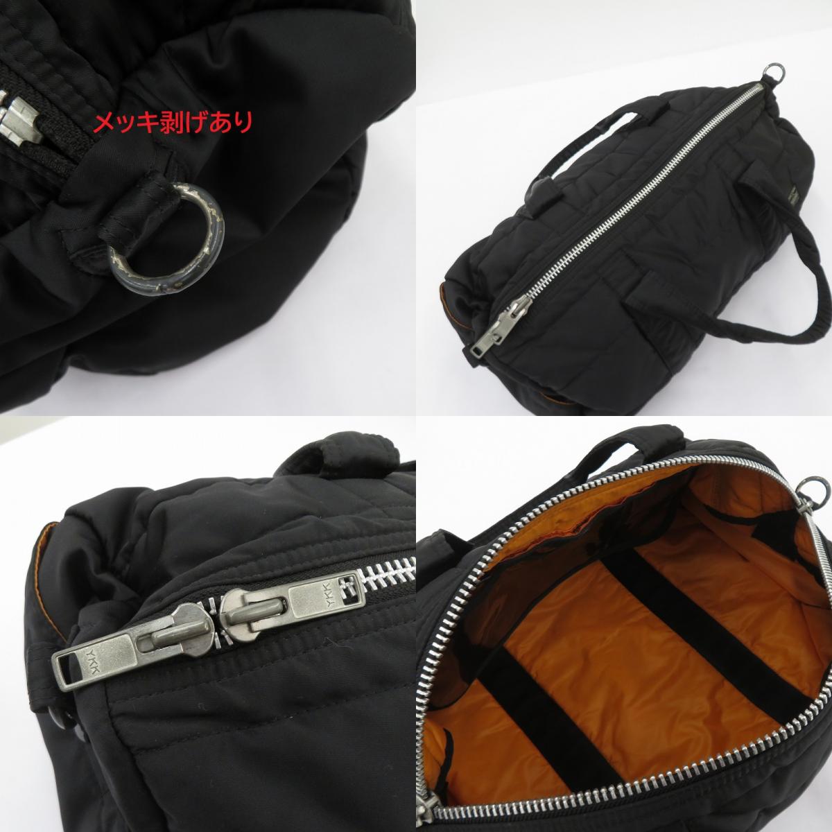 PORTER TANKER | ポータータンカー 2WAY BOSTON BAG (S) ボストンバッグ 622-06990 ブラック【瀬戸大橋店】