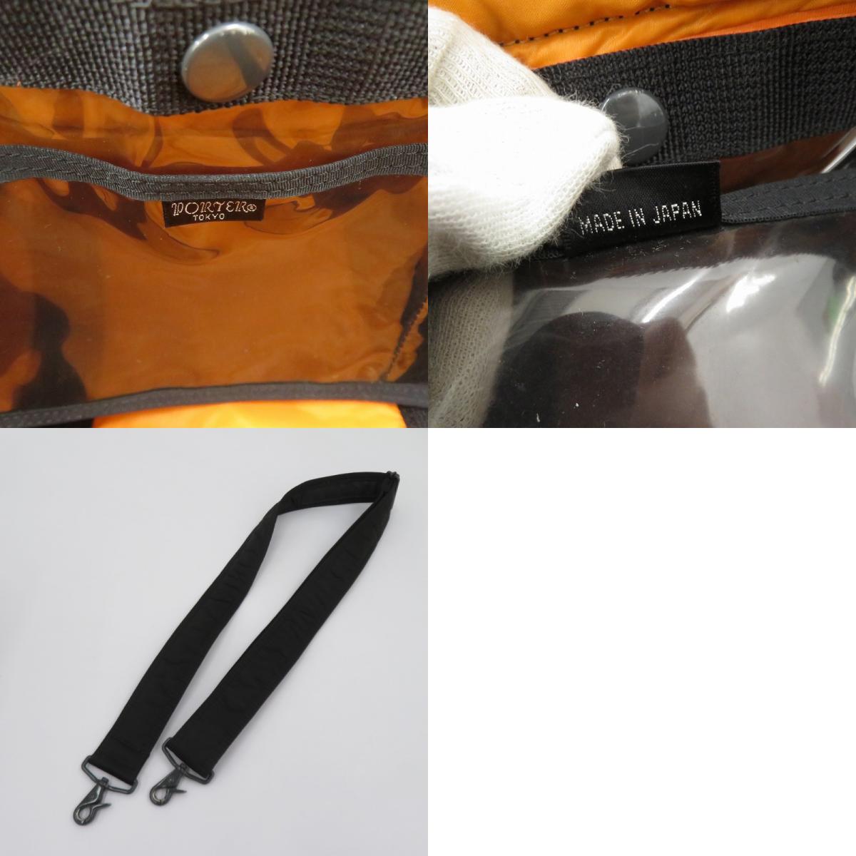 PORTER TANKER | ポータータンカー 2WAY BOSTON BAG (S) ボストンバッグ 622-06990 ブラック【瀬戸大橋店】