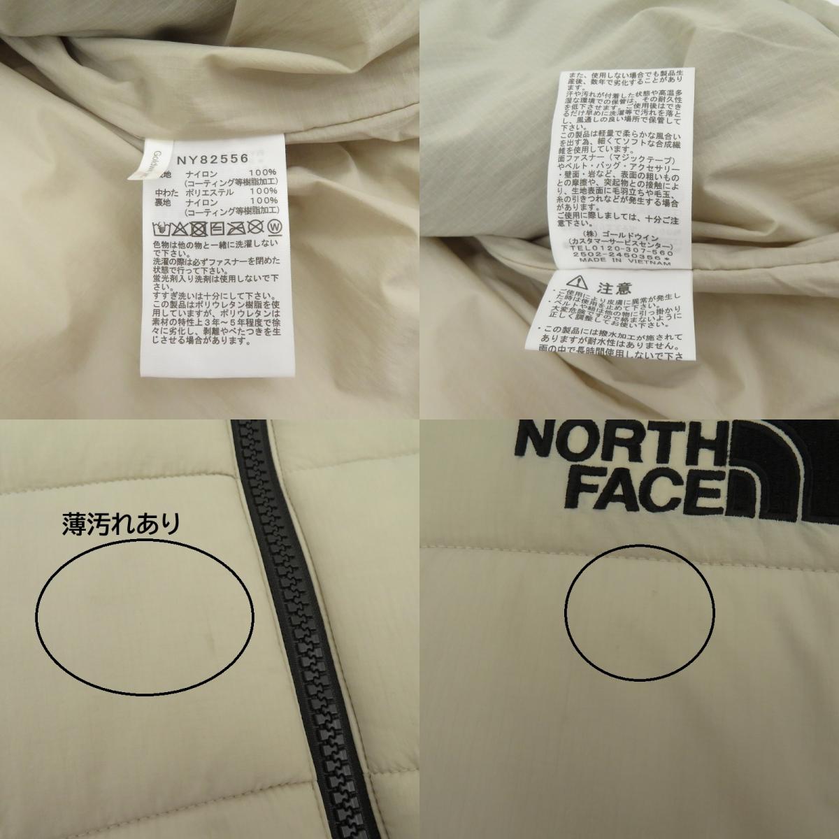 THE NORTH FACE | ザ・ノースフェイス Trango Parka 中綿ジャケット NY82556 サンド サイズ：M【瀬戸大橋店】