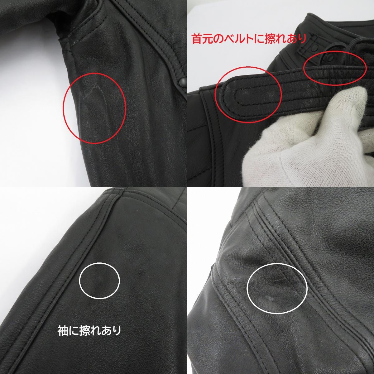 KADOYA | カドヤ サイバージャック ジャケット レザー ブラック サイズ：L【瀬戸大橋店】