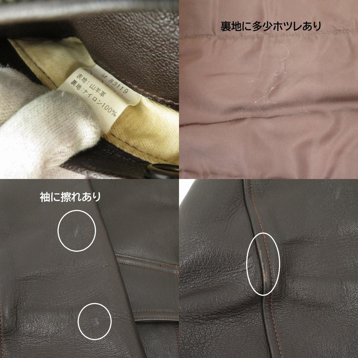 Buzz Rickson's | バズリクソンズ G-1 フライトジャケット ミリタリーコート M83119 ブラウン サイズ：不明【瀬戸大橋店】