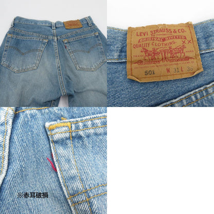 Levi's | リーバイス 501 USA製　90s デニムパンツ 501-0000 ブルー サイズ：31【瀬戸大橋店】