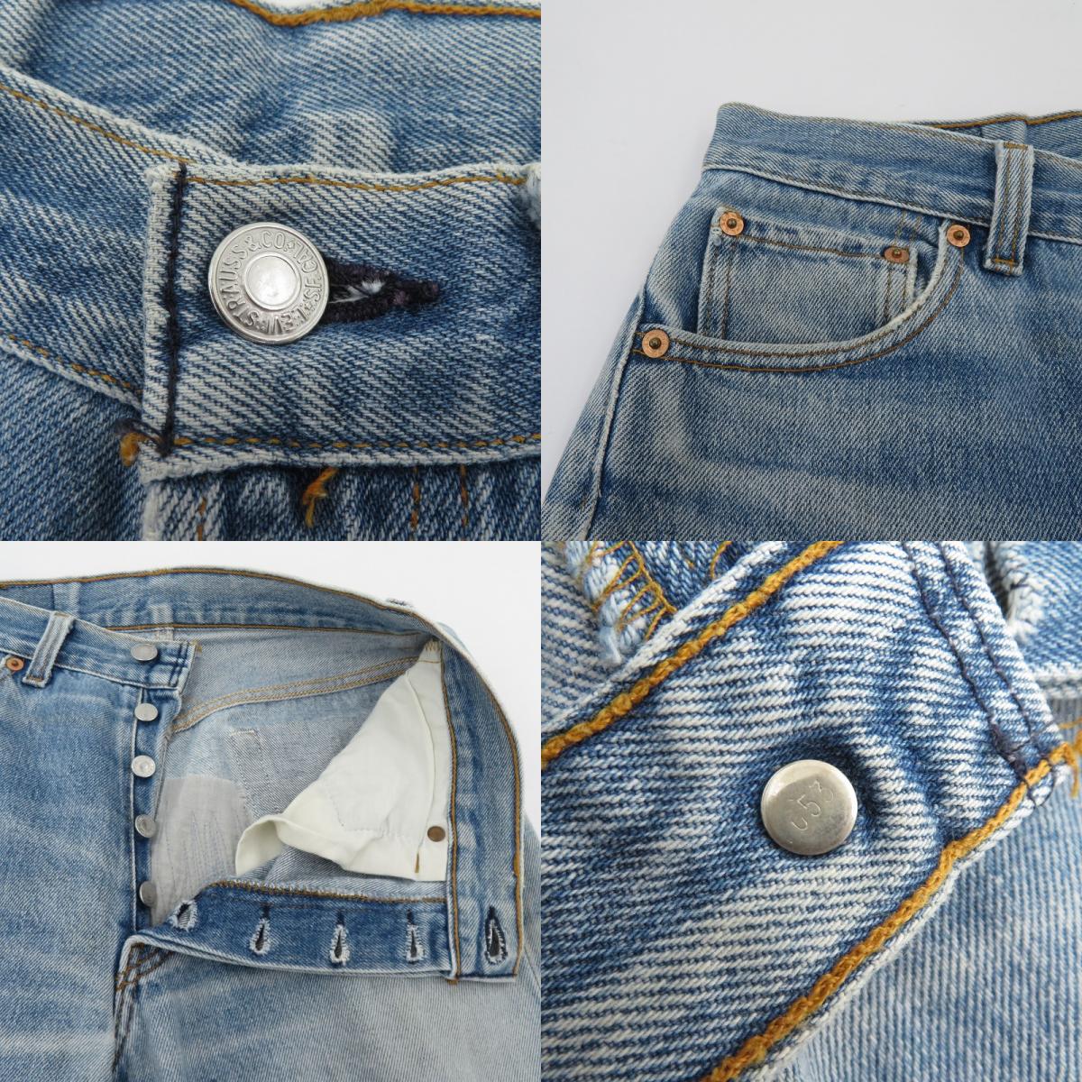 Levi's | リーバイス LOT.501 80~90S 補修有/ボタン刻印653 デニムパンツ ブルー サイズ：30【瀬戸大橋店】