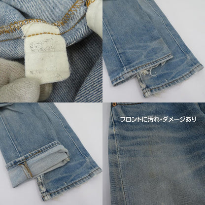 Levi's | リーバイス LOT.501 80~90S 補修有/ボタン刻印653 デニムパンツ ブルー サイズ：30【瀬戸大橋店】