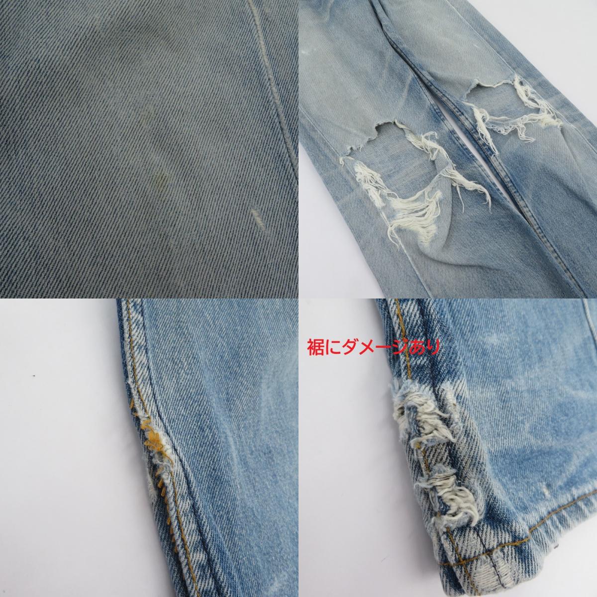 Levi's | リーバイス LOT.501 80~90S 補修有/ボタン刻印653 デニムパンツ ブルー サイズ：30【瀬戸大橋店】